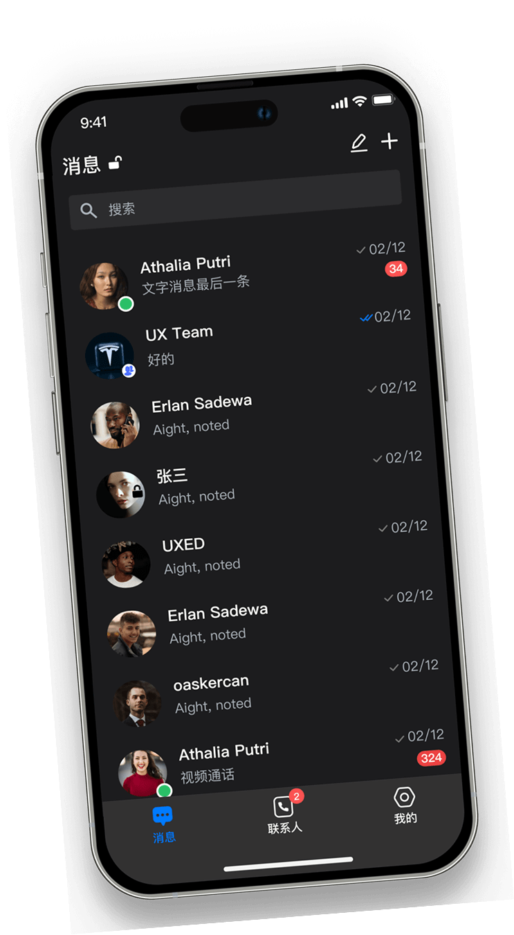为什么SafeW适合大规模企业进行通讯加密？