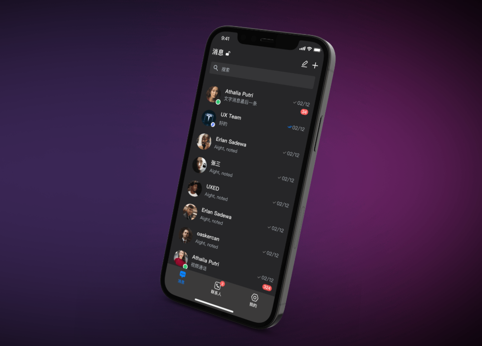 企业内部通讯软件哪个好?Safew加密通信效果 企业内部通讯软件哪个好?Safew加密通信效果
