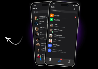 SafeW如何创建群聊? SafeW如何创建群聊?