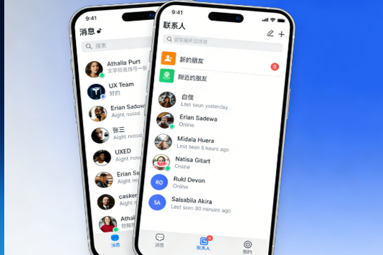 企业远程办公如何使用Safew进行安全沟通？