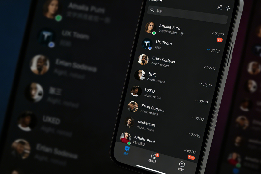 私有化部署通讯系统有哪些优势? 私有化部署通讯系统有哪些优势?