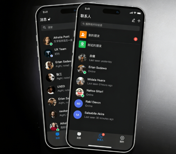 安全通讯软件怎么用？SafeW使用指南