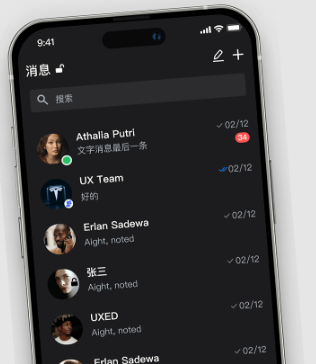 如何管理 SafeW 中的联系人或好友列表？