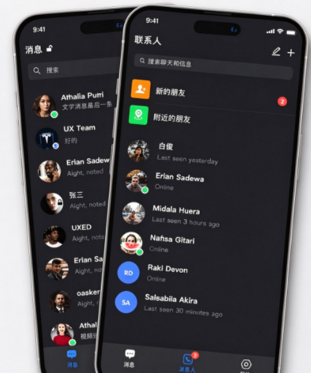 SafeW如何静音单个聊天？